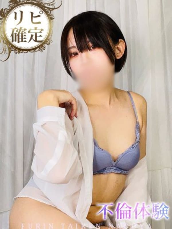 MAKOTO