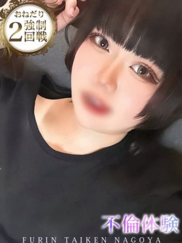 RUI