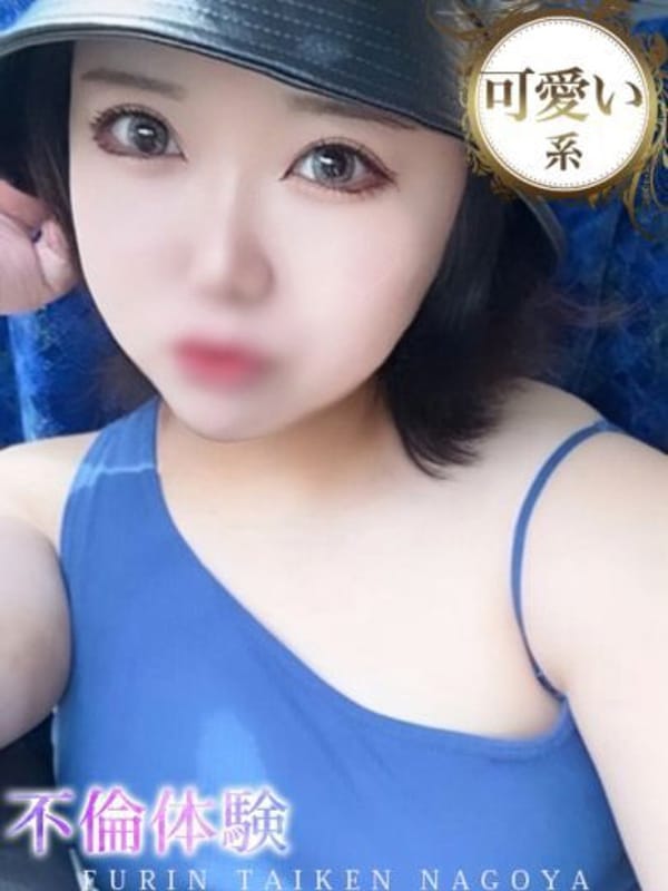 RUI