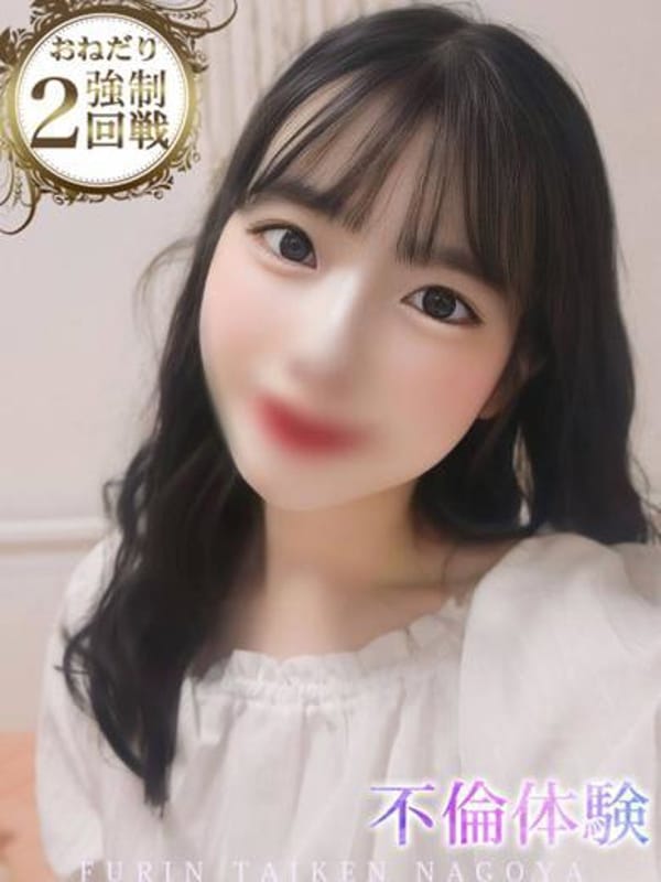 YUUMI