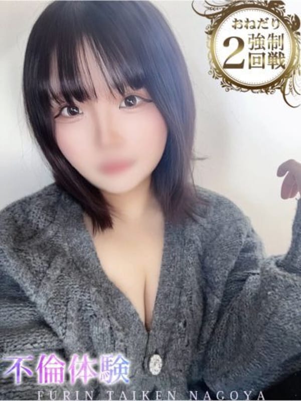 SAKU