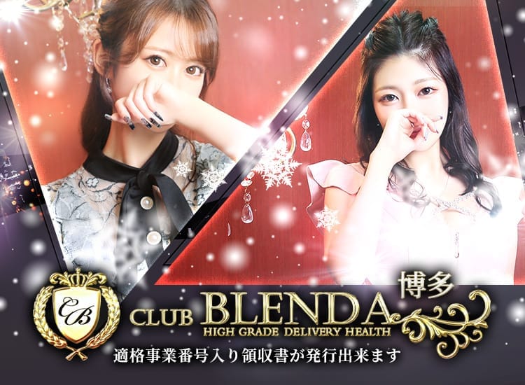 Club Brenda Hakata store