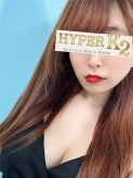 めぐみ|HYPER K2でおすすめの女の子