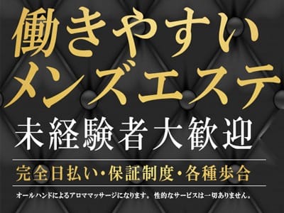 「キャスト募集」04/09(火) 15:02 | 2nd A～セカンドエース～のお得なニュース