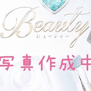 西野 | Beauty（ビューティー）(梅田)