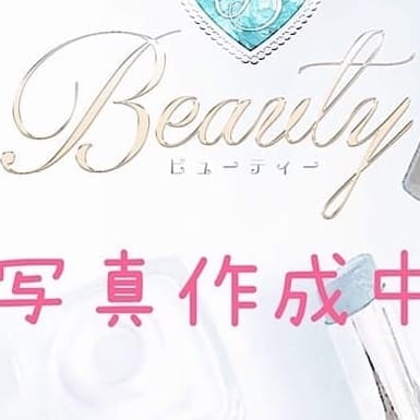 坂本 | Beauty（ビューティー）(梅田)