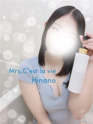 雛乃～ひなの～(Mrs.C'est la vie（ミセスセラヴィ))のプロフ写真8枚目