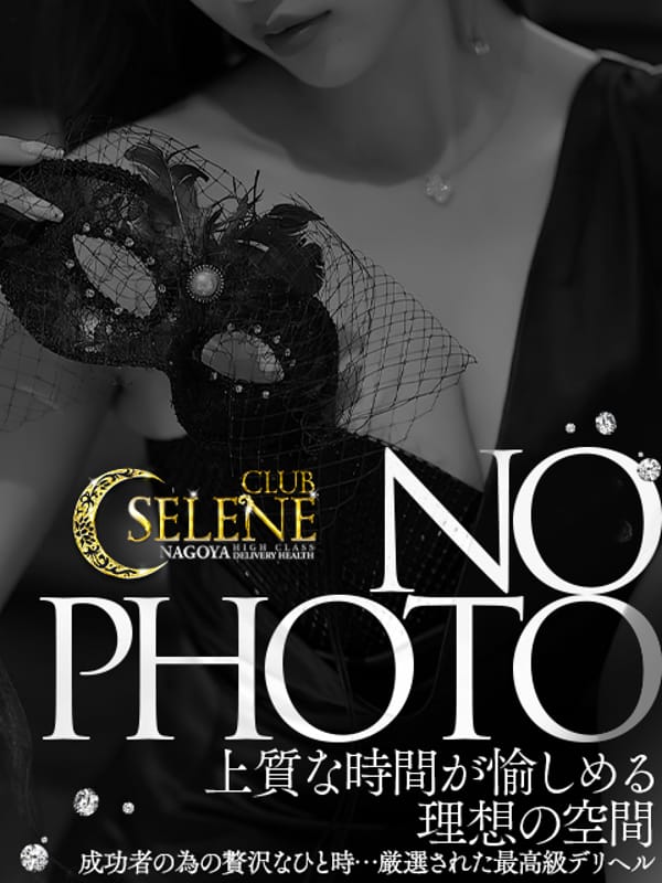 【SECRET】(CLUB SELENE)のプロフ写真1枚目