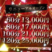 リニューアルイベント|多恋人倶楽部