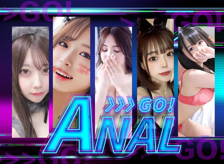 「GOGO!割引開催中」03/29(水) 03:23 | GO！ANALのお得なニュース