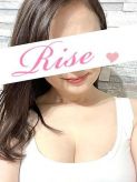 花城|Rise(リゼ) 新宿ルームでおすすめの女の子