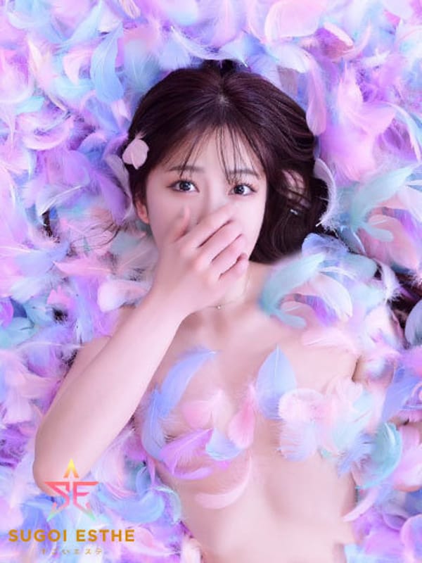 FUWARI