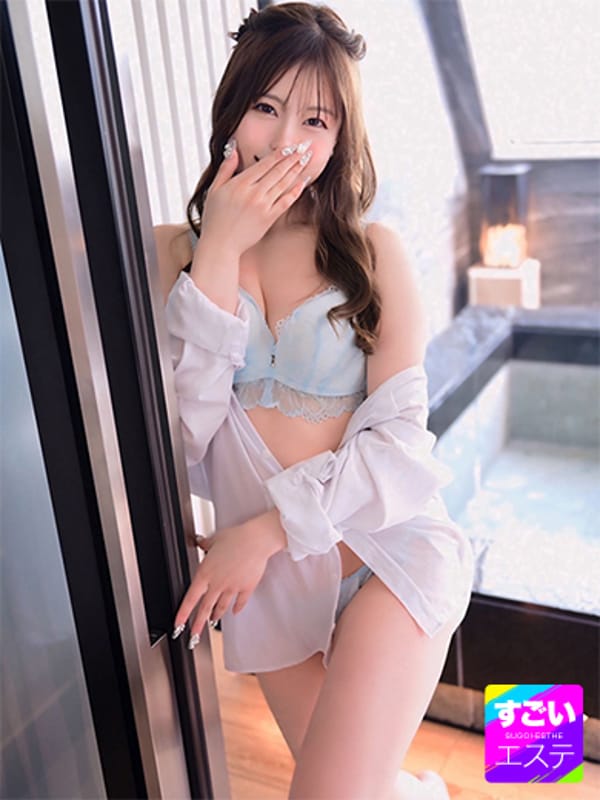 FUWARI