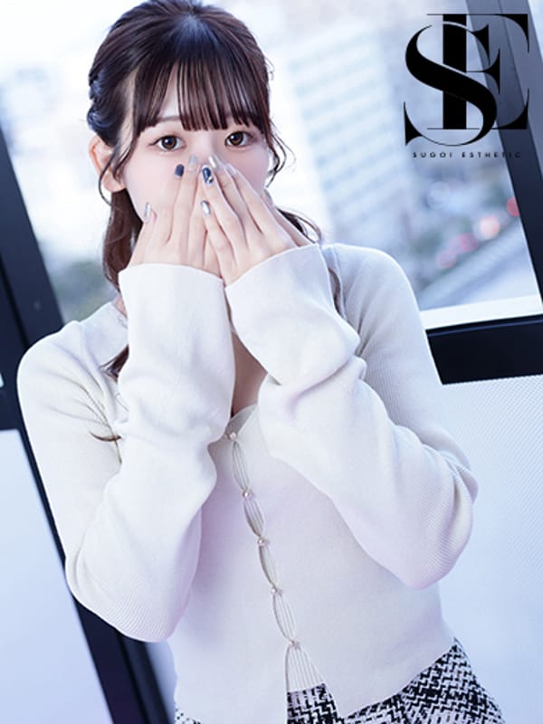RIN