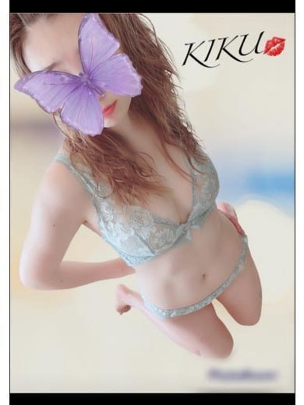 KIKU