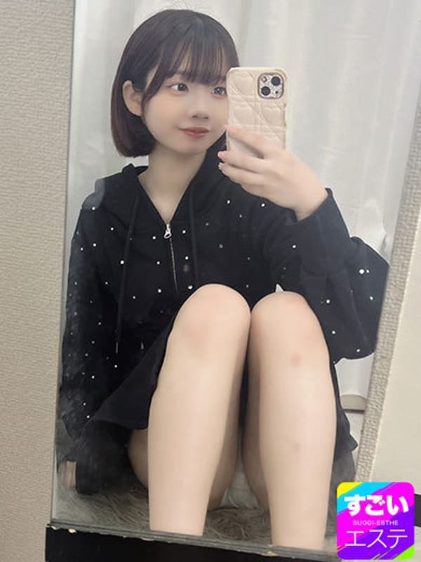 SUI
