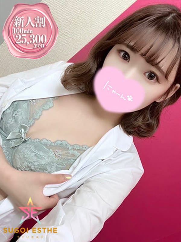 AMANE