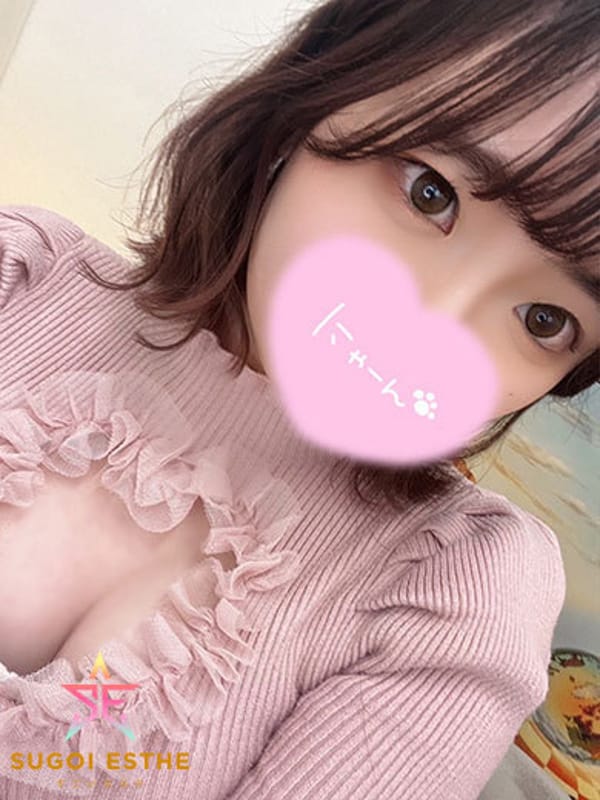 AMANE