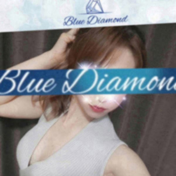 「高級メンズエステ♡ブルーダイヤモンド♡」04/23(火) 17:02 | ブルーダイヤモンド 横浜ルームのお得なニュース