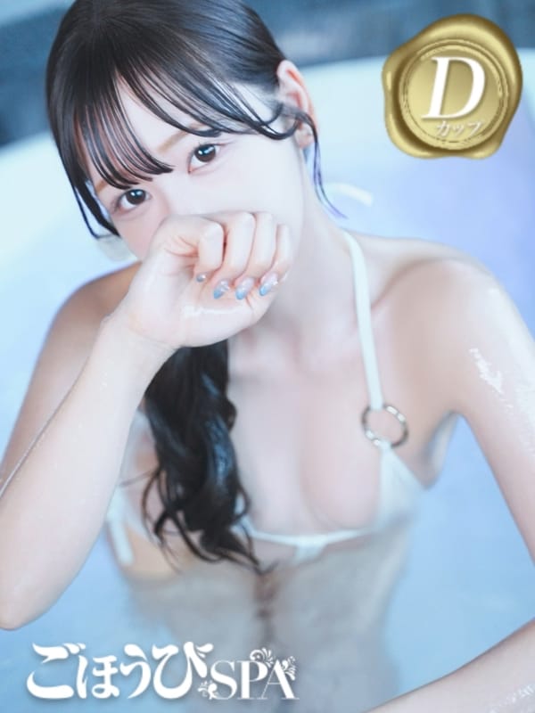 RIN 1100YEN