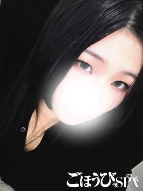 YUZUHA