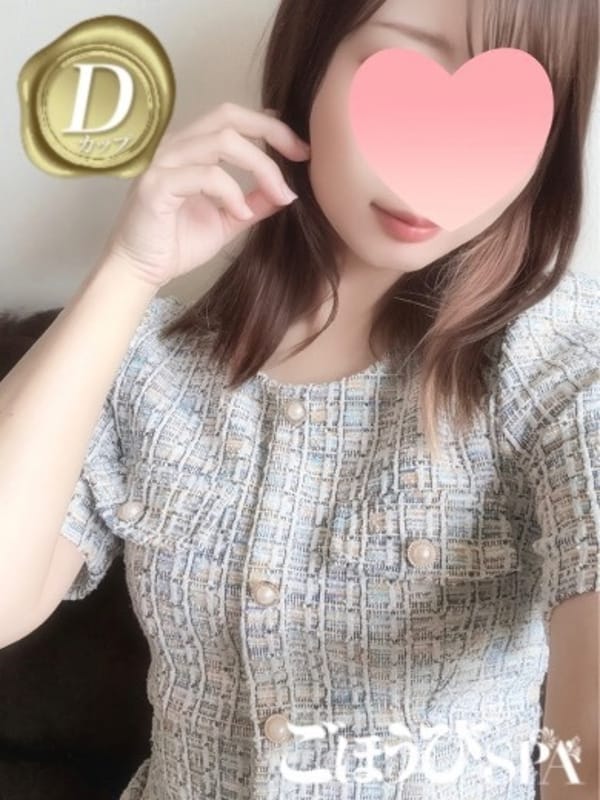 RYO