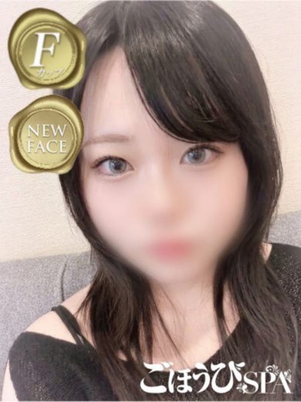 みお