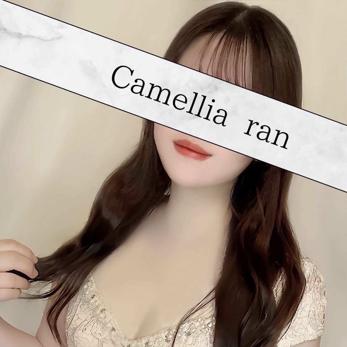 らん【白くて柔らかなむっちりボディ】 | Camellia-カメリア-(福岡市・博多)