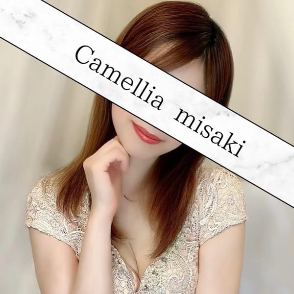 みさき【テクニックと心温まる笑顔♡】 | Camellia-カメリア-(福岡市・博多)