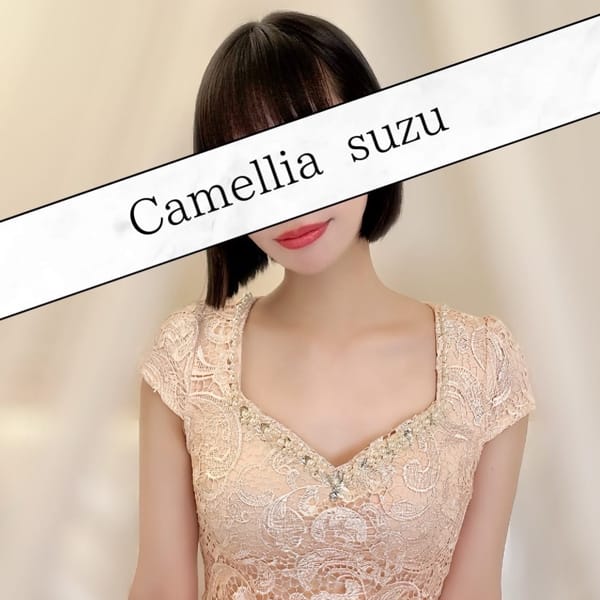 すず【スタイル抜群の美しさ♡】 | Camellia-カメリア-(福岡市・博多)