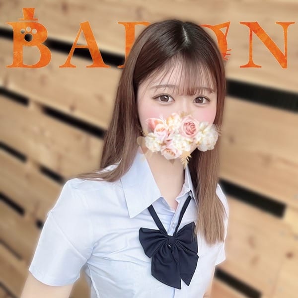 りあ【甘カワ清楚美女】【絶品癒し！美肌美D乳19歳】 | BARON~バロン~(リアル男優☆趣味レーション)(熊本市内)