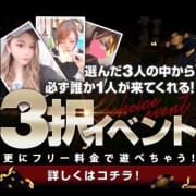 無料で女の子を選べちゃう！？ ８０分１３，０００円～！|わいせつ俱楽部 周南店
