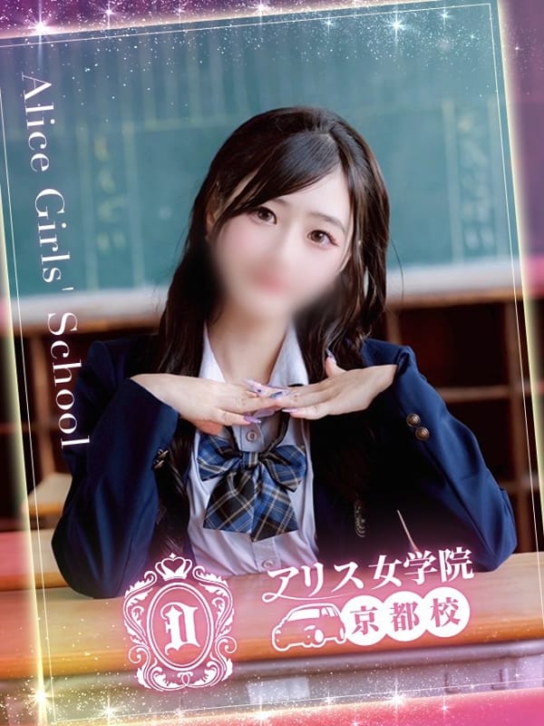 ICHIJYOUSAORI