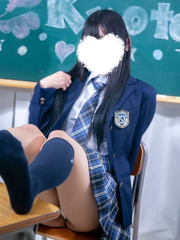 HOSHIMISEIRA