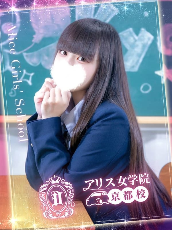 SAKURAYUNO