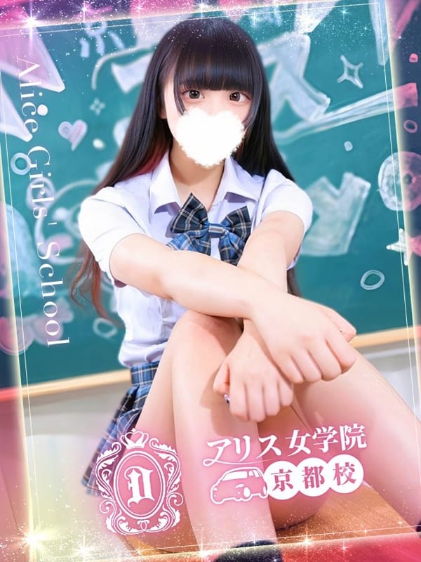 KASHIWAGIFUMI