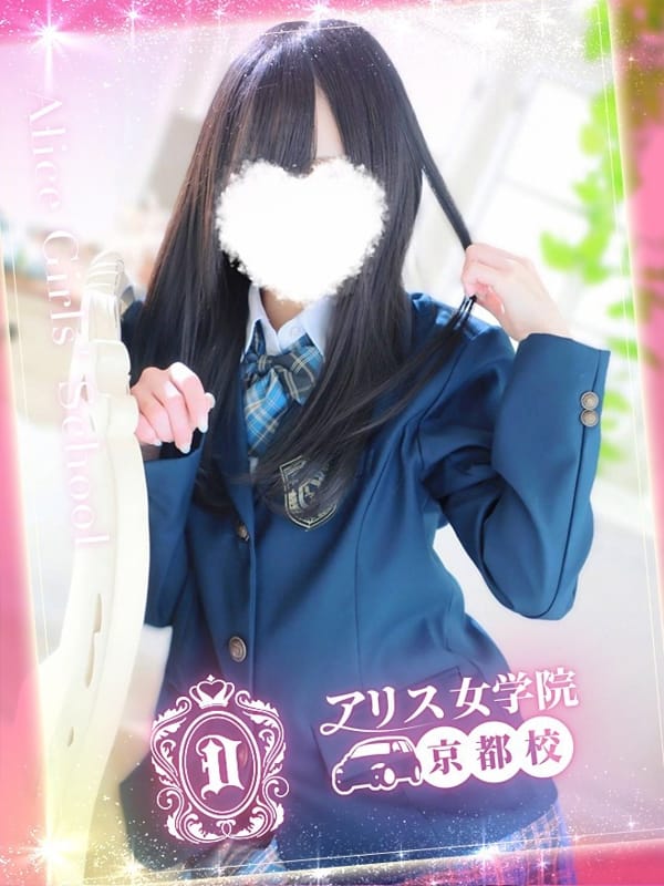 KAWAKITANATSUME