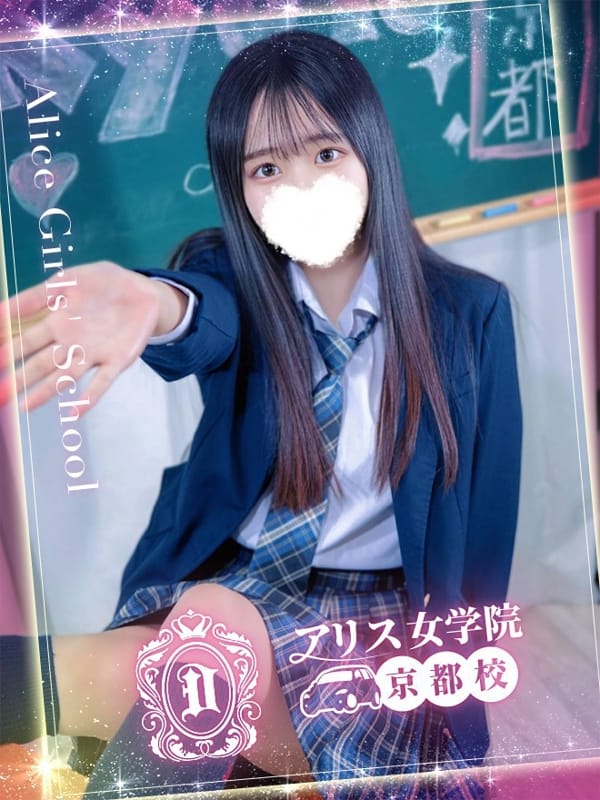 WATARAIRUI