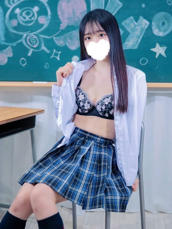 WATARAIRUI