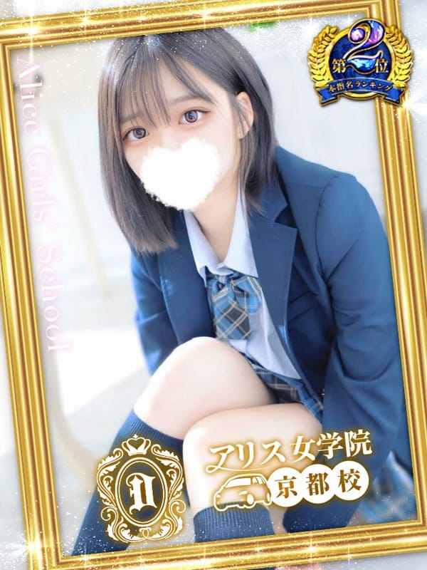 SHINONOME NONO