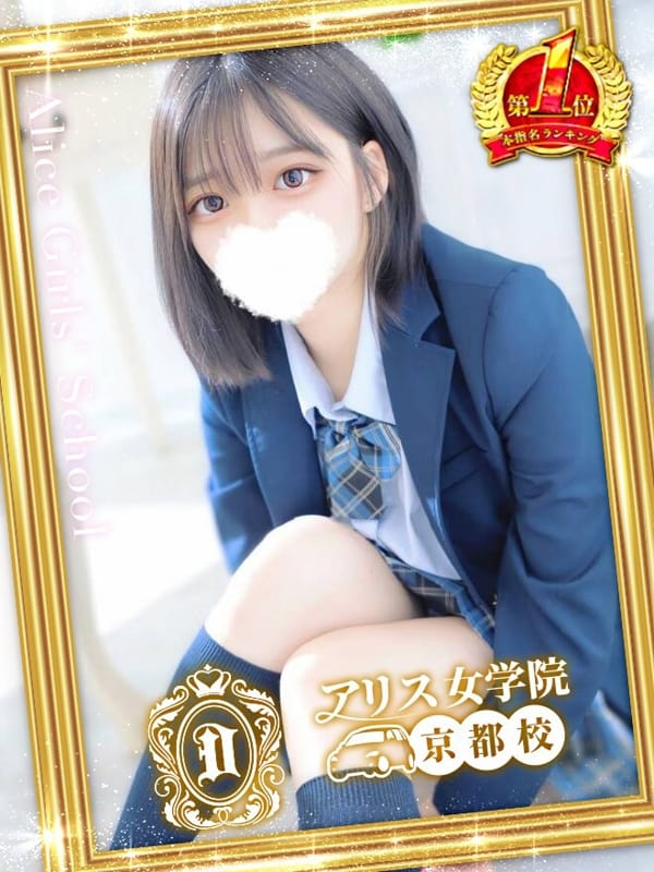 SHINONOMENONO