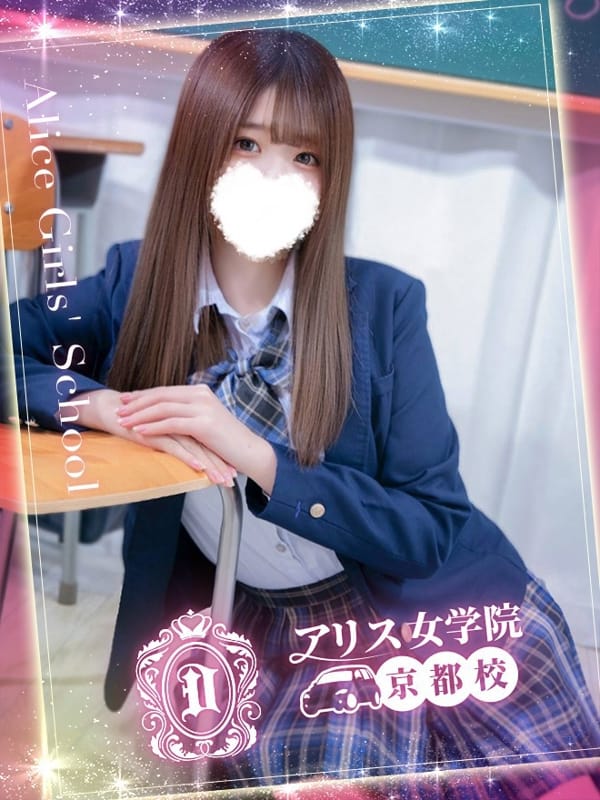 HAYAMI MIREI