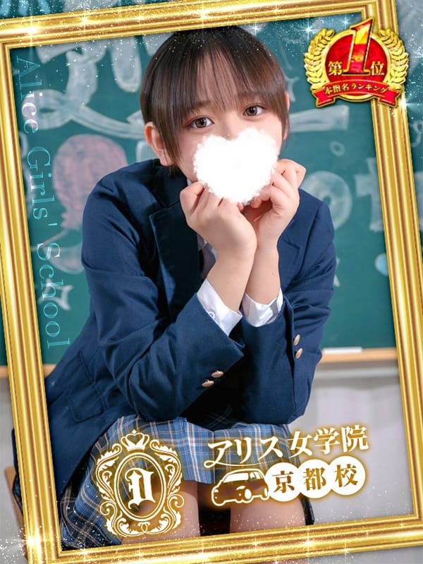 HAYASE MANA
