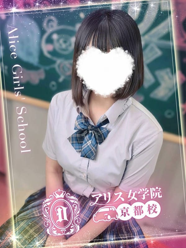 NATSUKIMINA