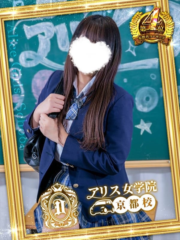ROKUJOU KOTOMI