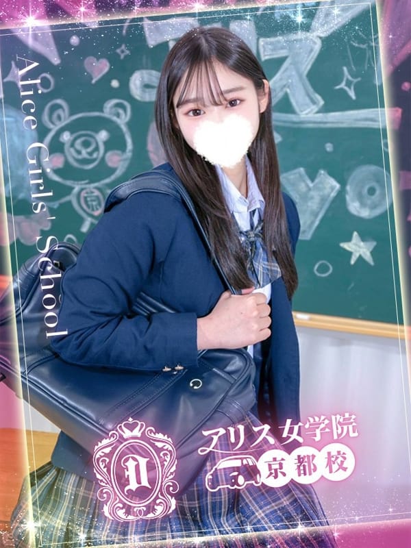 NANAIROMIA