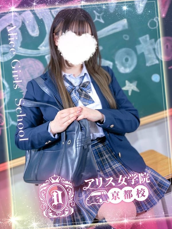 TSUJIGAITO YUZU