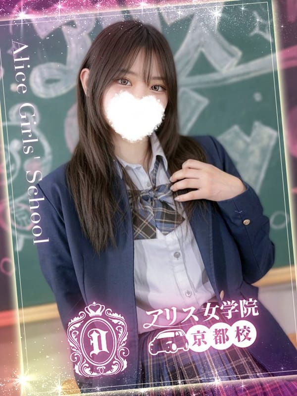 ASUMARITSU