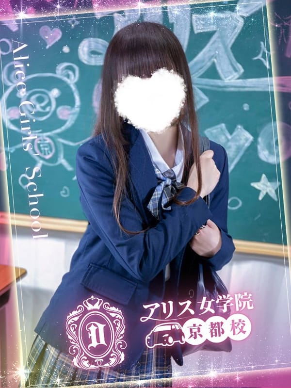 MISAKITOWA