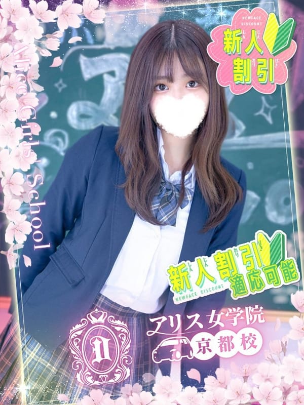 HOSHII KIRARI